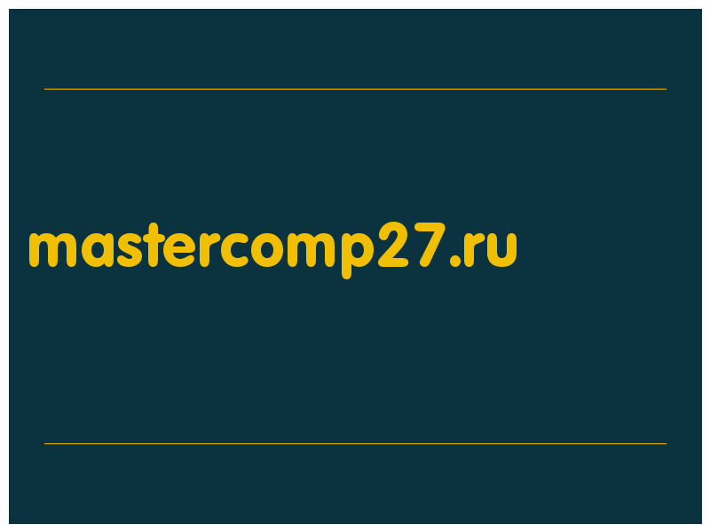 сделать скриншот mastercomp27.ru