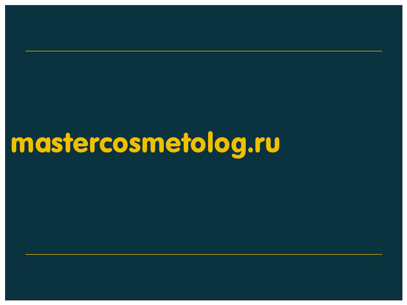 сделать скриншот mastercosmetolog.ru