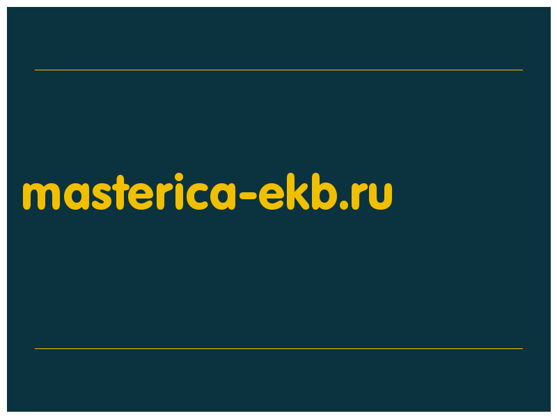 сделать скриншот masterica-ekb.ru