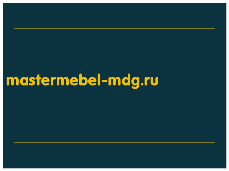 сделать скриншот mastermebel-mdg.ru