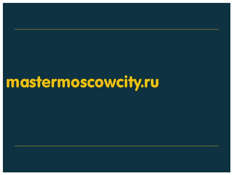 сделать скриншот mastermoscowcity.ru