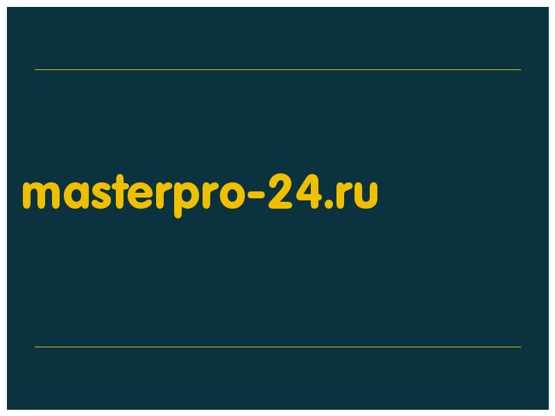 сделать скриншот masterpro-24.ru
