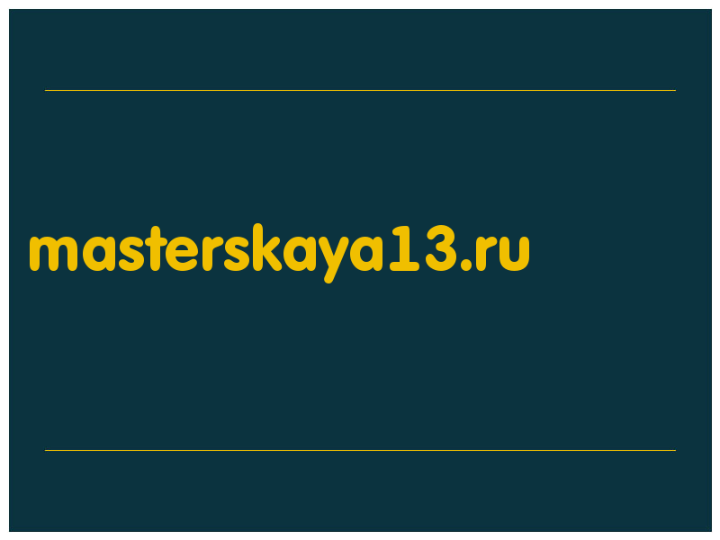 сделать скриншот masterskaya13.ru