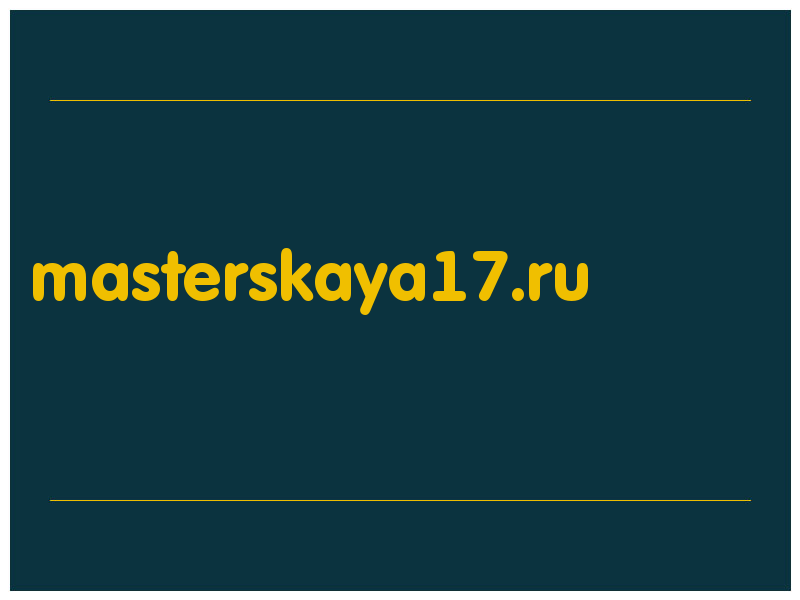 сделать скриншот masterskaya17.ru