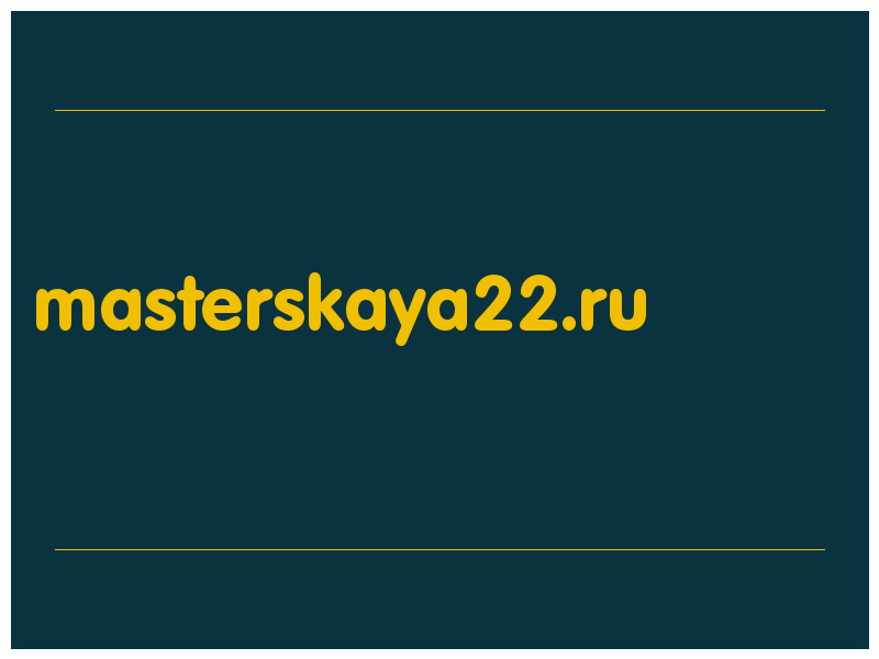 сделать скриншот masterskaya22.ru