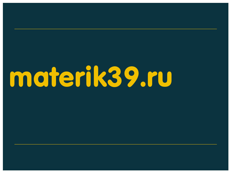 сделать скриншот materik39.ru
