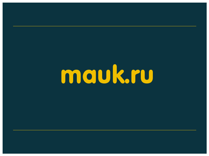сделать скриншот mauk.ru