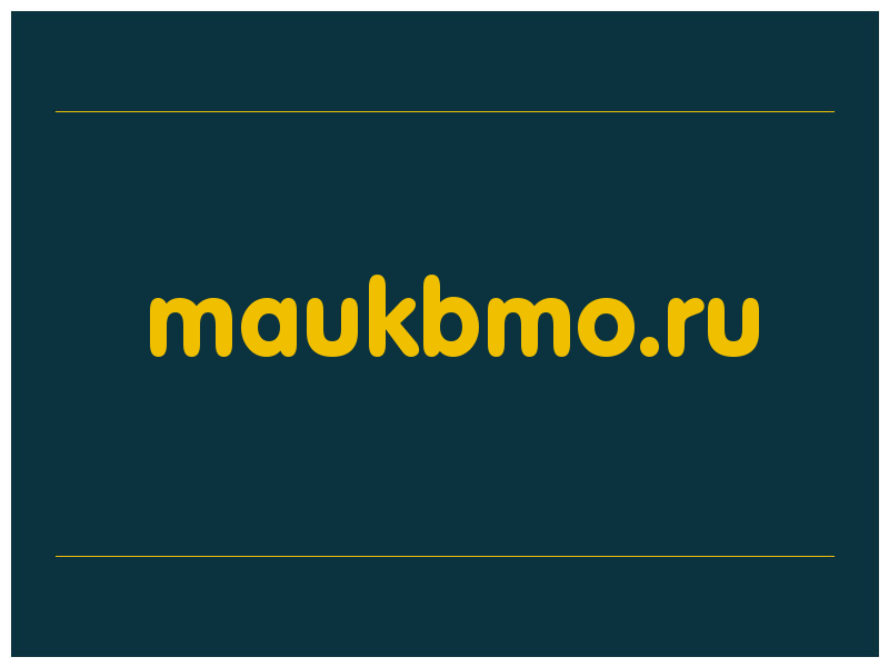 сделать скриншот maukbmo.ru