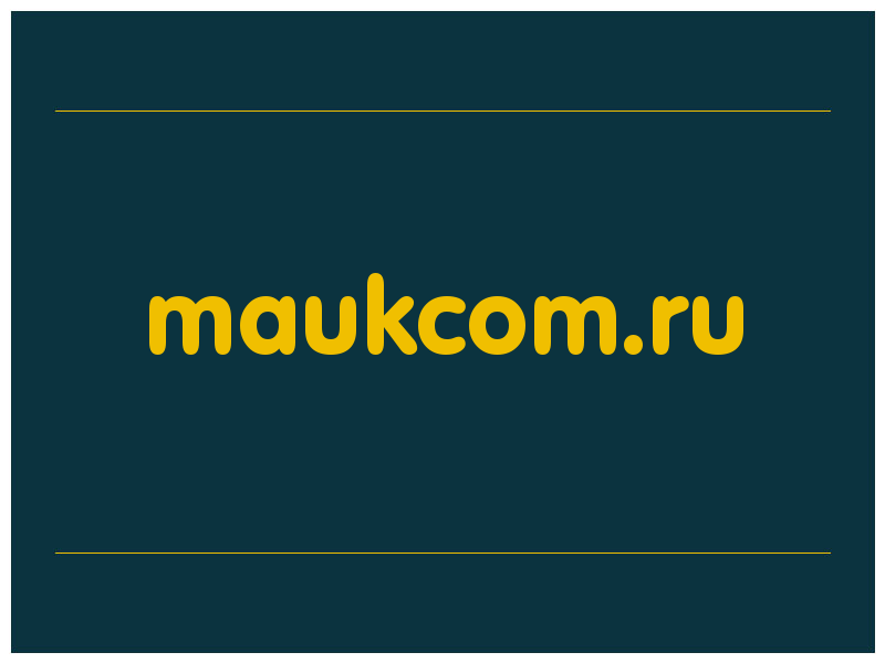 сделать скриншот maukcom.ru