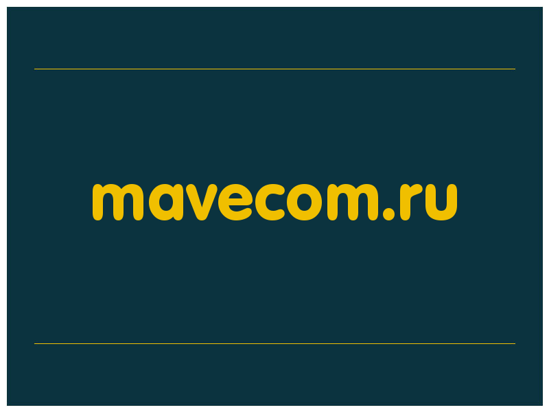 сделать скриншот mavecom.ru