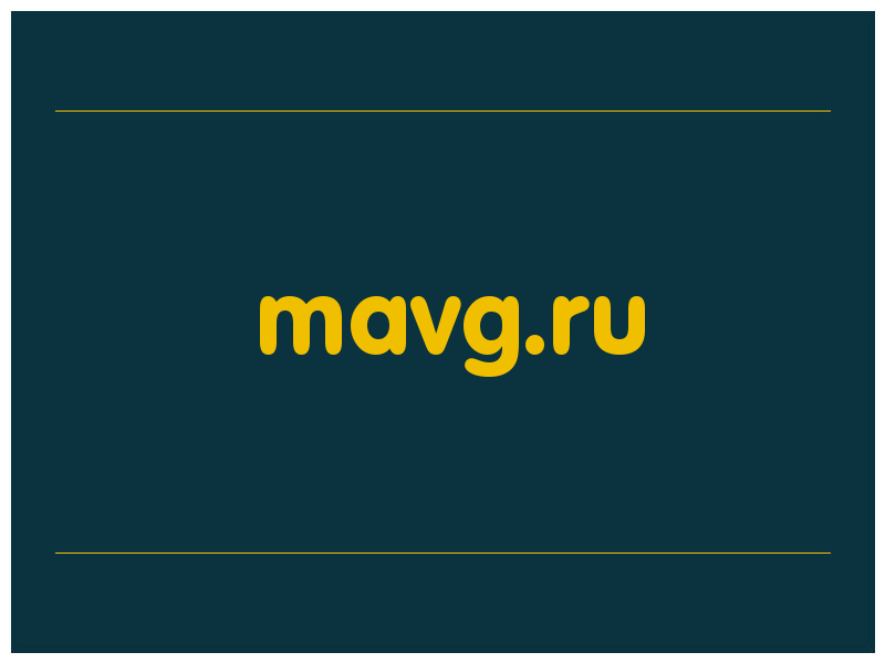 сделать скриншот mavg.ru