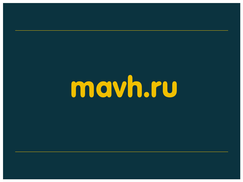 сделать скриншот mavh.ru