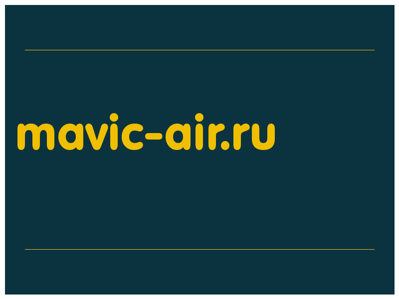 сделать скриншот mavic-air.ru