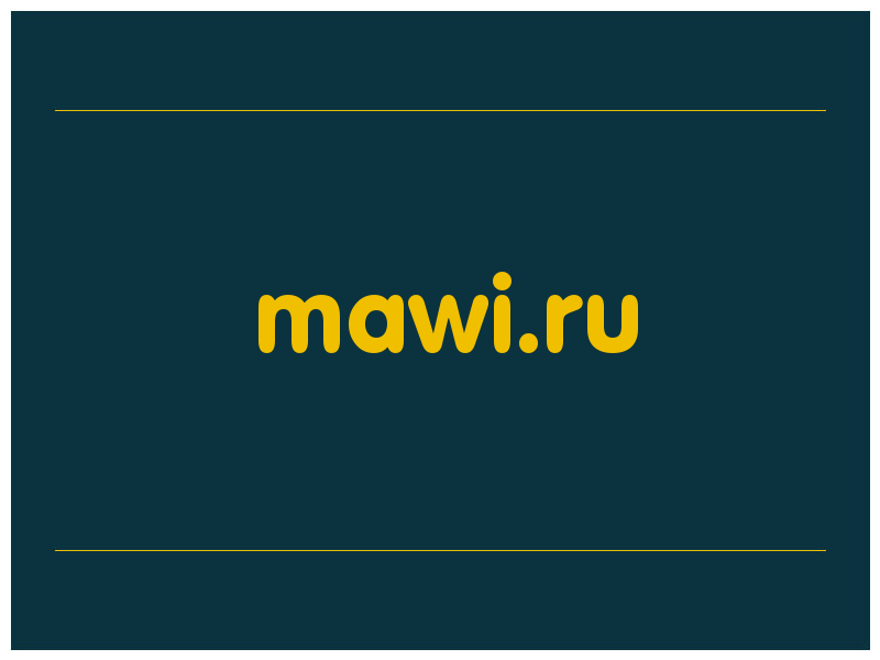 сделать скриншот mawi.ru