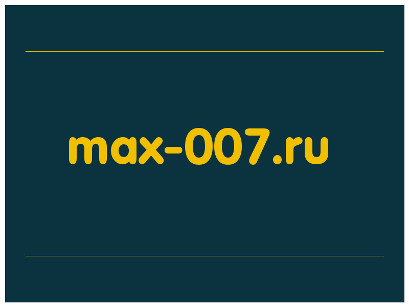 сделать скриншот max-007.ru