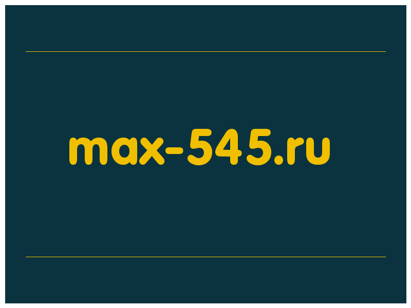 сделать скриншот max-545.ru