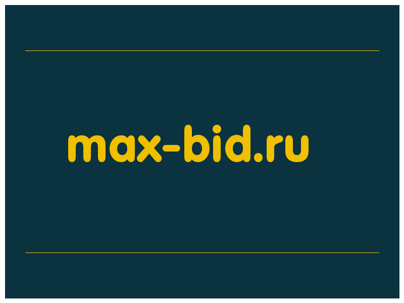 сделать скриншот max-bid.ru