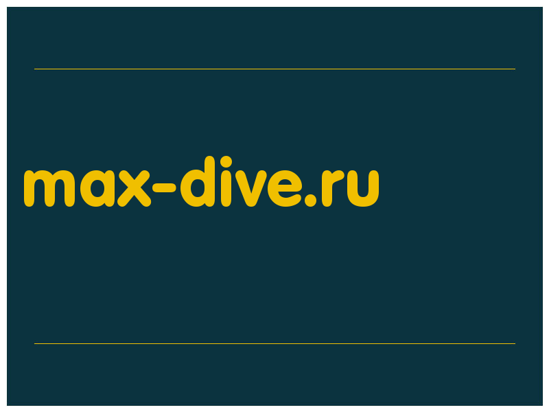 сделать скриншот max-dive.ru