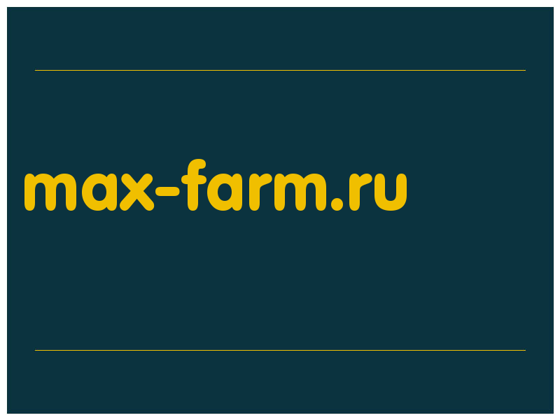 сделать скриншот max-farm.ru