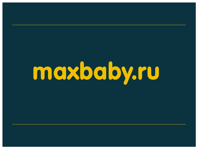 сделать скриншот maxbaby.ru