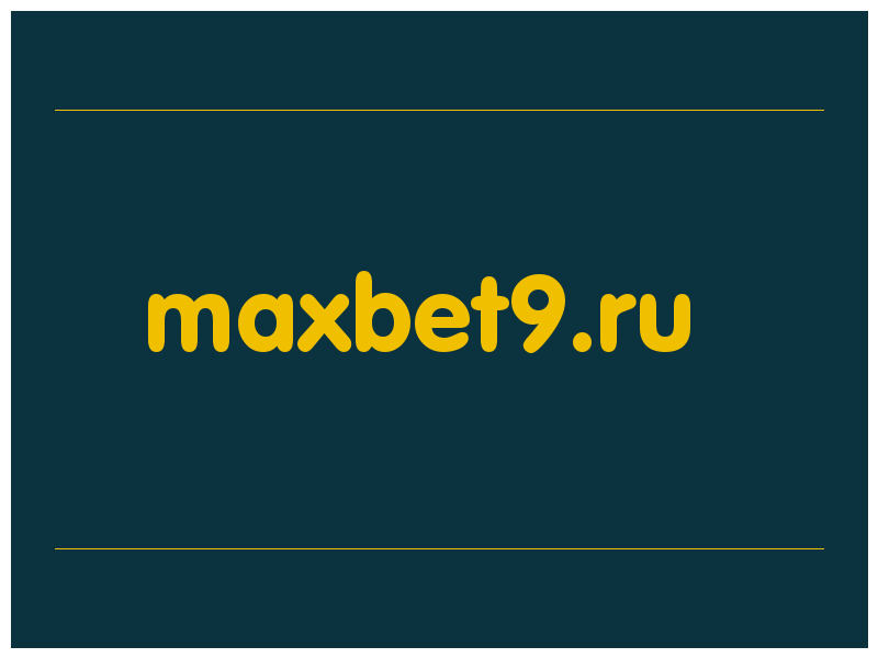 сделать скриншот maxbet9.ru