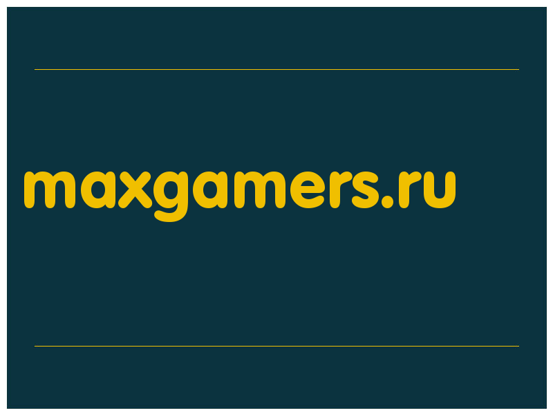 сделать скриншот maxgamers.ru