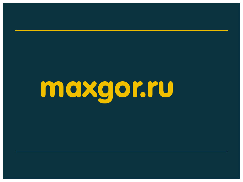сделать скриншот maxgor.ru