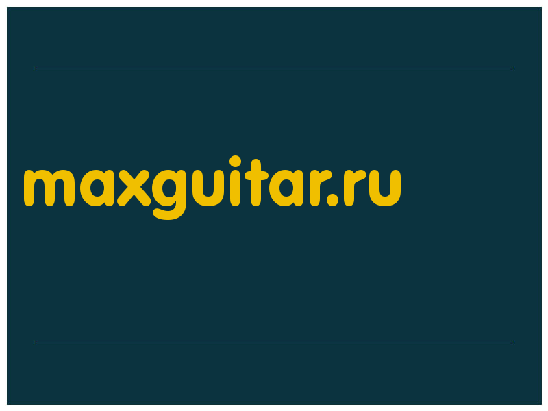 сделать скриншот maxguitar.ru