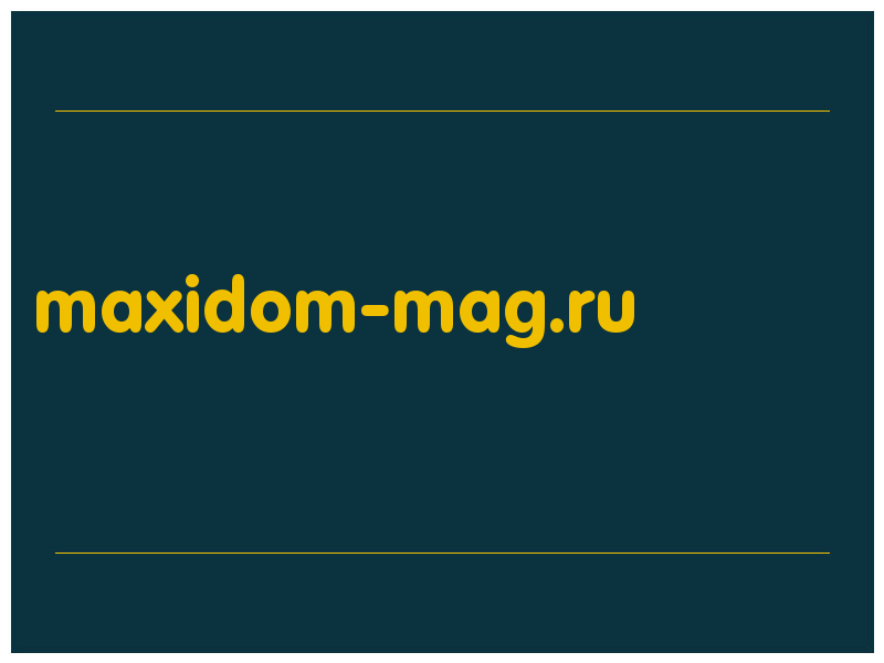 сделать скриншот maxidom-mag.ru