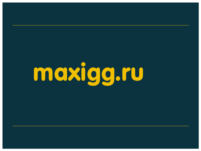 сделать скриншот maxigg.ru