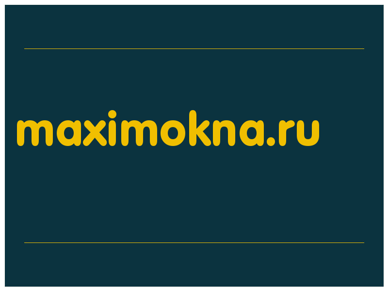 сделать скриншот maximokna.ru