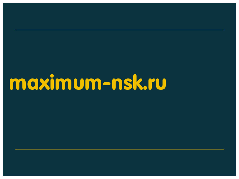 сделать скриншот maximum-nsk.ru