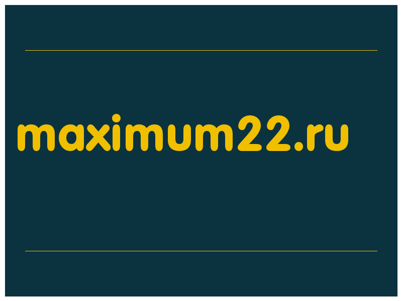 сделать скриншот maximum22.ru