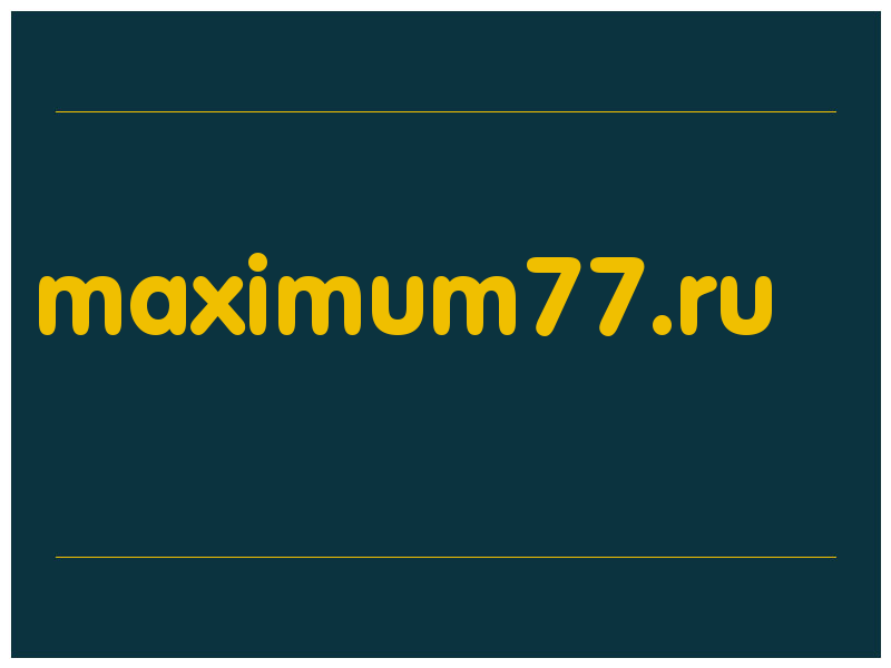 сделать скриншот maximum77.ru