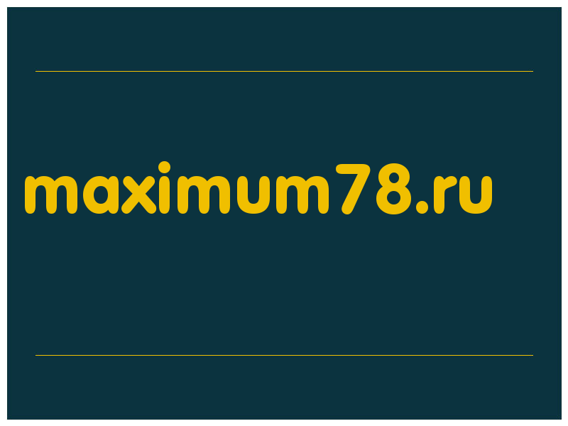 сделать скриншот maximum78.ru