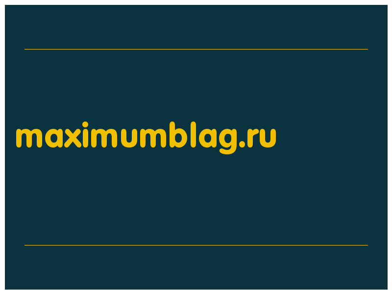 сделать скриншот maximumblag.ru