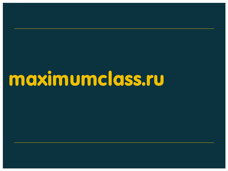 сделать скриншот maximumclass.ru