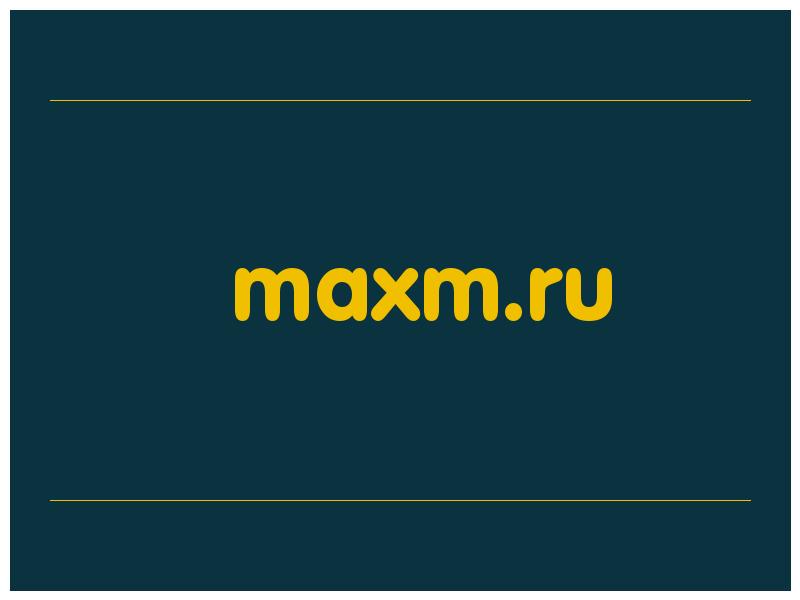 сделать скриншот maxm.ru