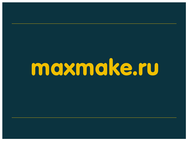 сделать скриншот maxmake.ru