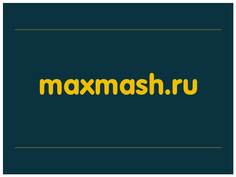 сделать скриншот maxmash.ru