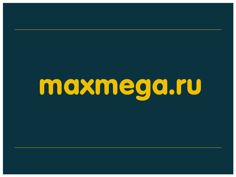 сделать скриншот maxmega.ru