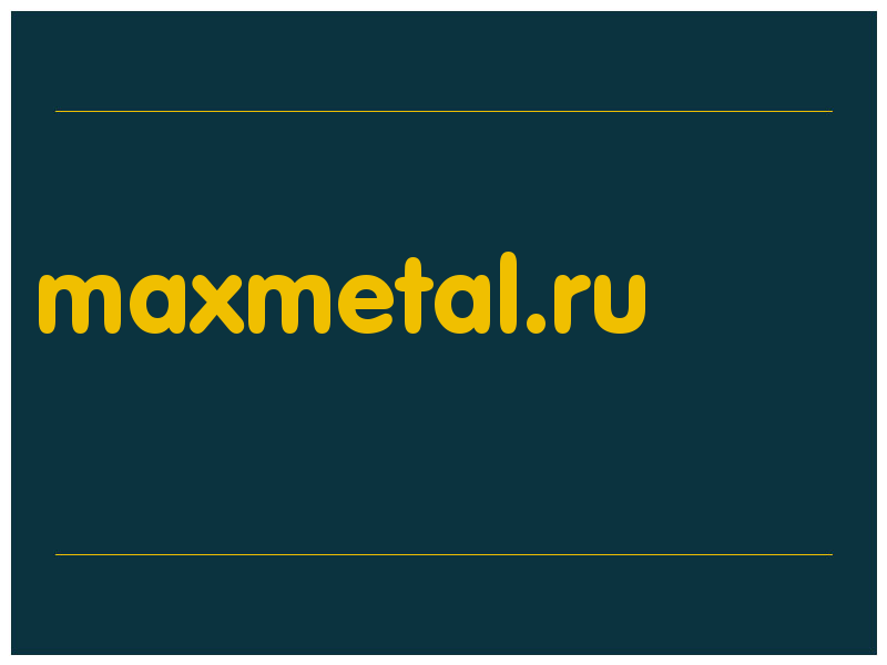 сделать скриншот maxmetal.ru