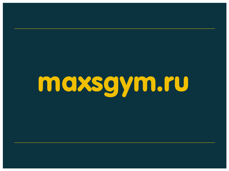 сделать скриншот maxsgym.ru