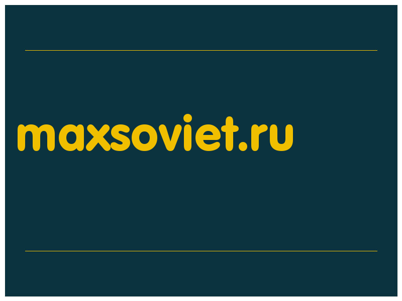 сделать скриншот maxsoviet.ru