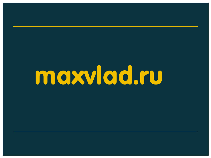 сделать скриншот maxvlad.ru