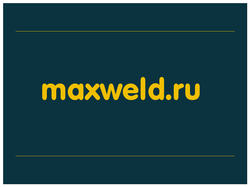 сделать скриншот maxweld.ru