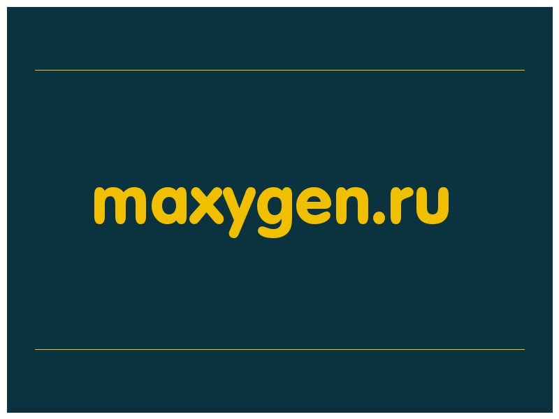 сделать скриншот maxygen.ru