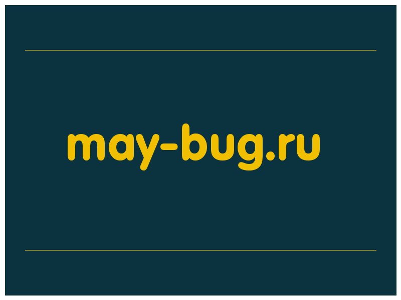 сделать скриншот may-bug.ru