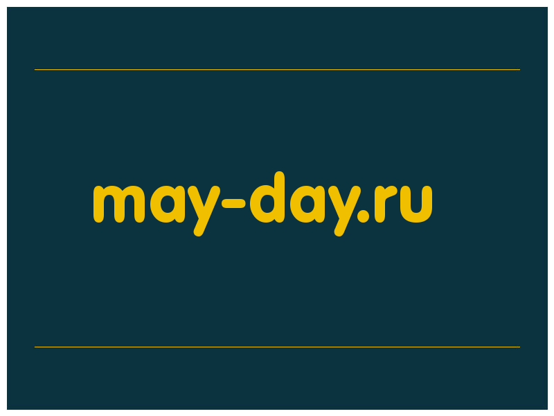 сделать скриншот may-day.ru
