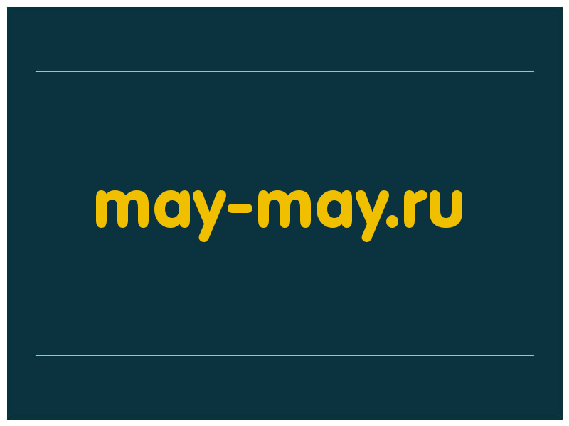 сделать скриншот may-may.ru